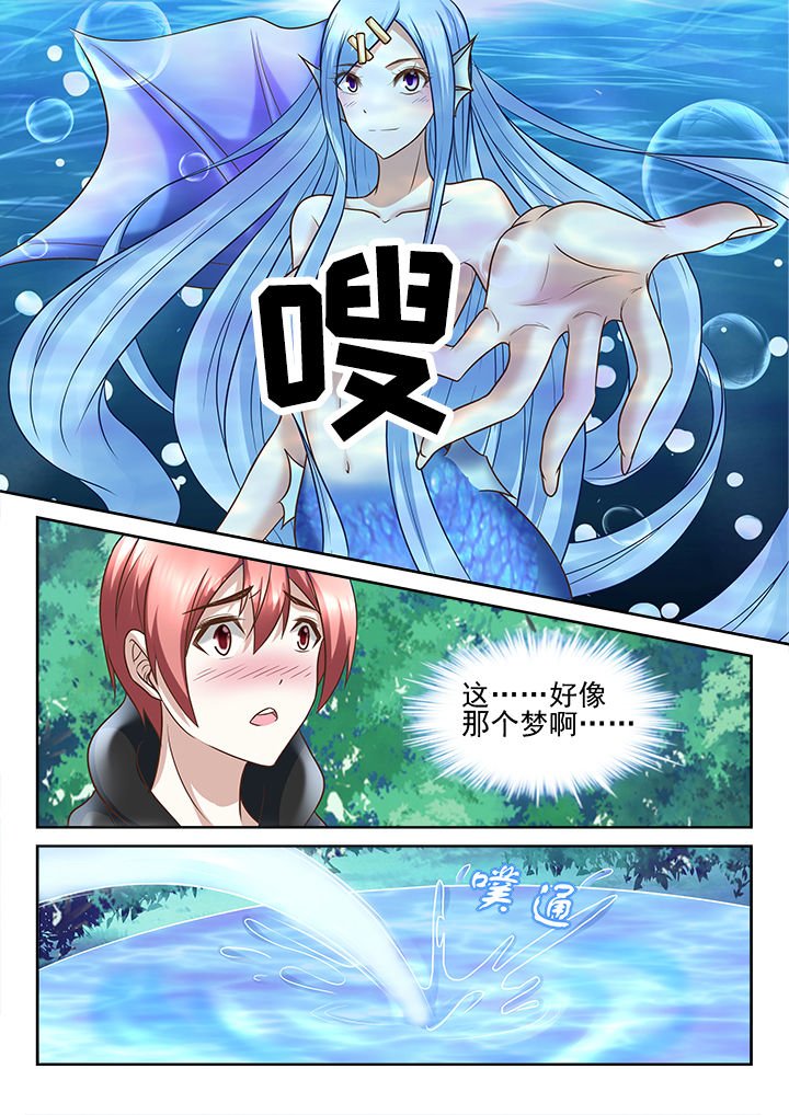第206章：