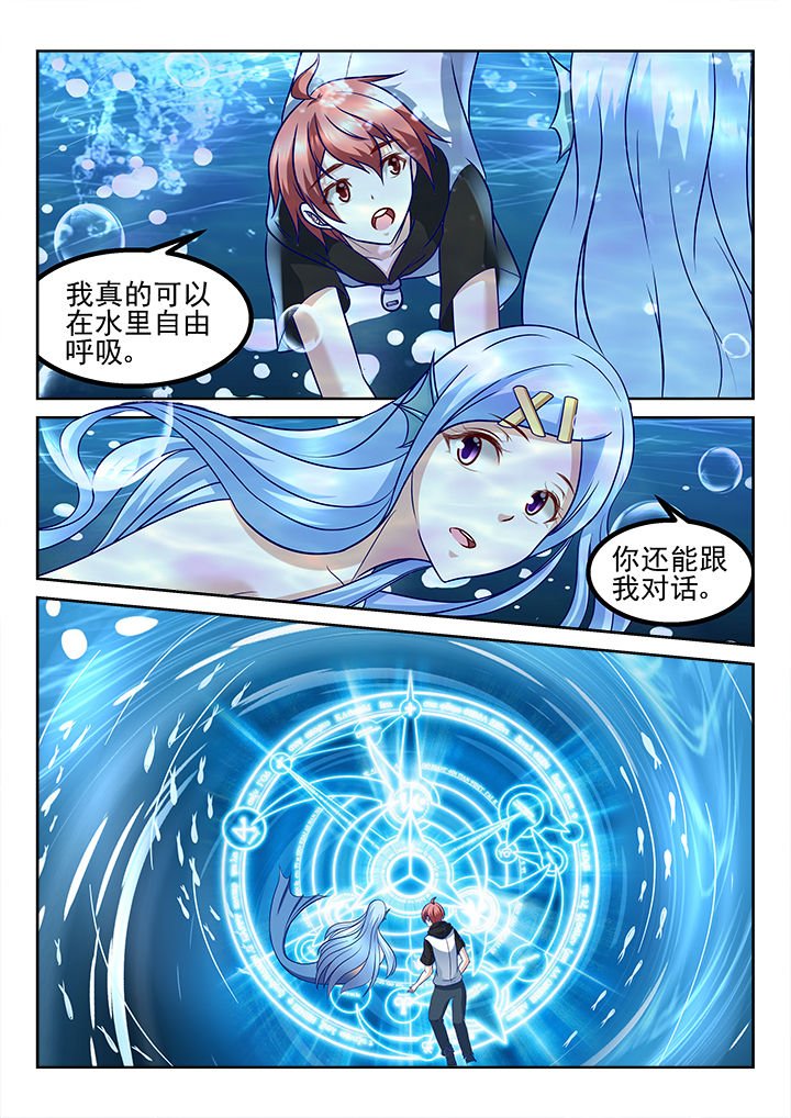 第206章：
