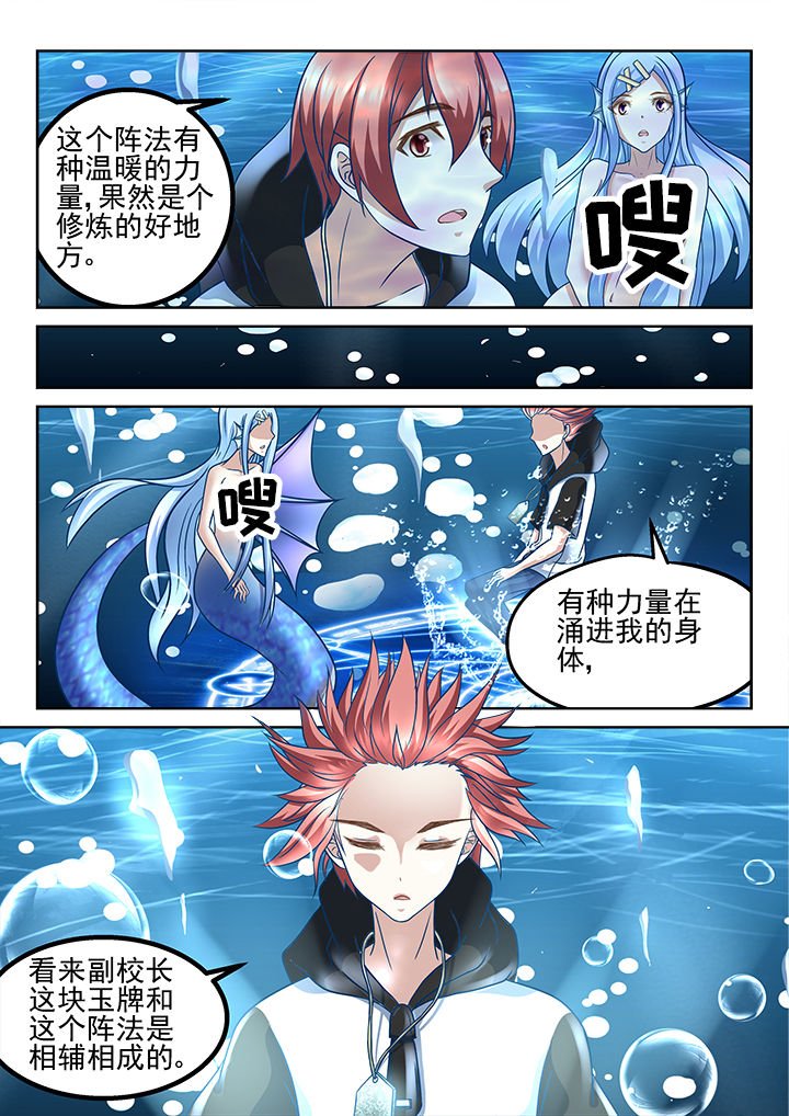 第206章：