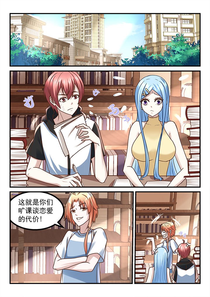 第207章：