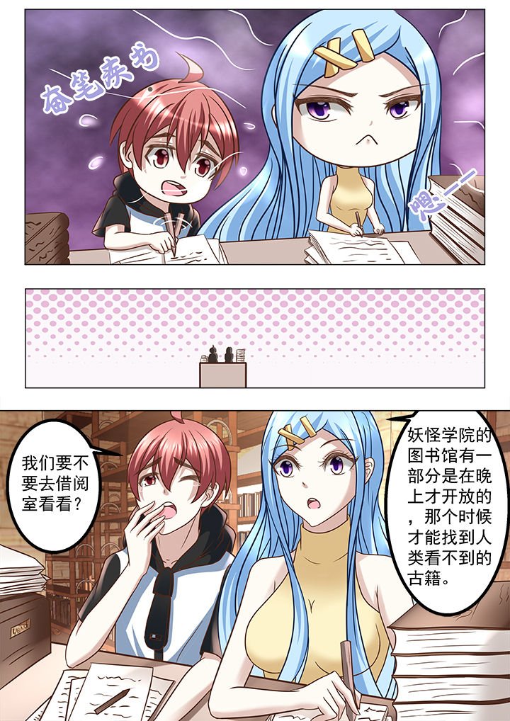 第207章：