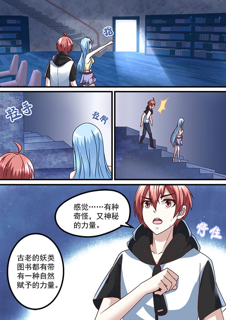 第207章：