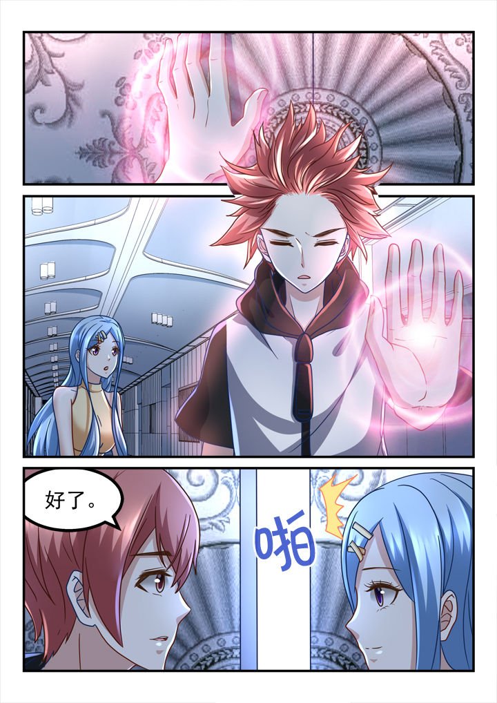 第208章：