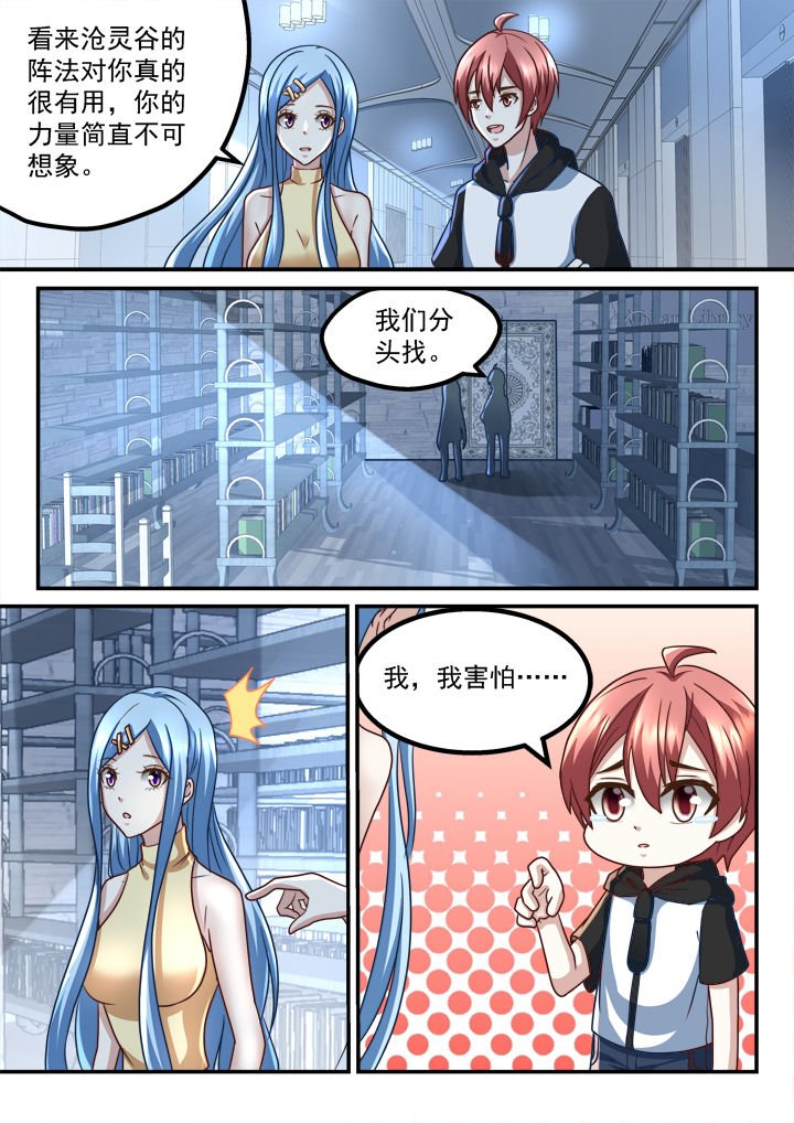 第208章：