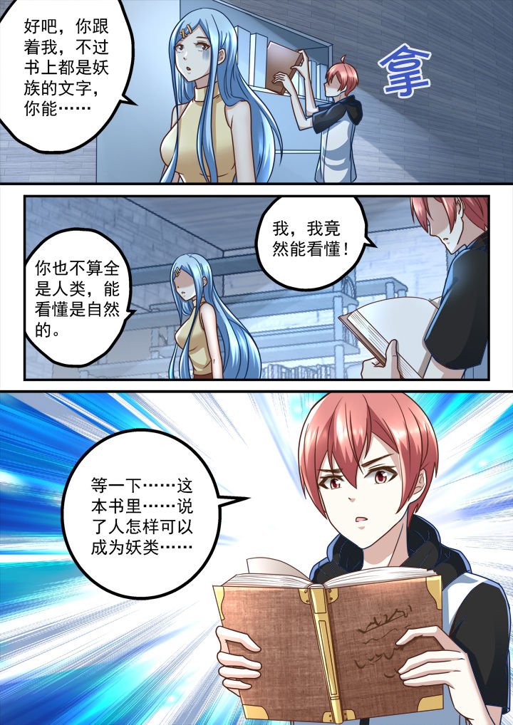 第208章：