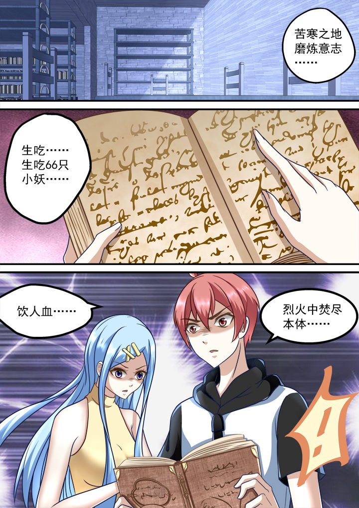 第208章：