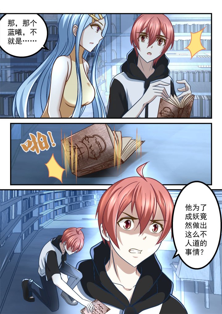 第208章：