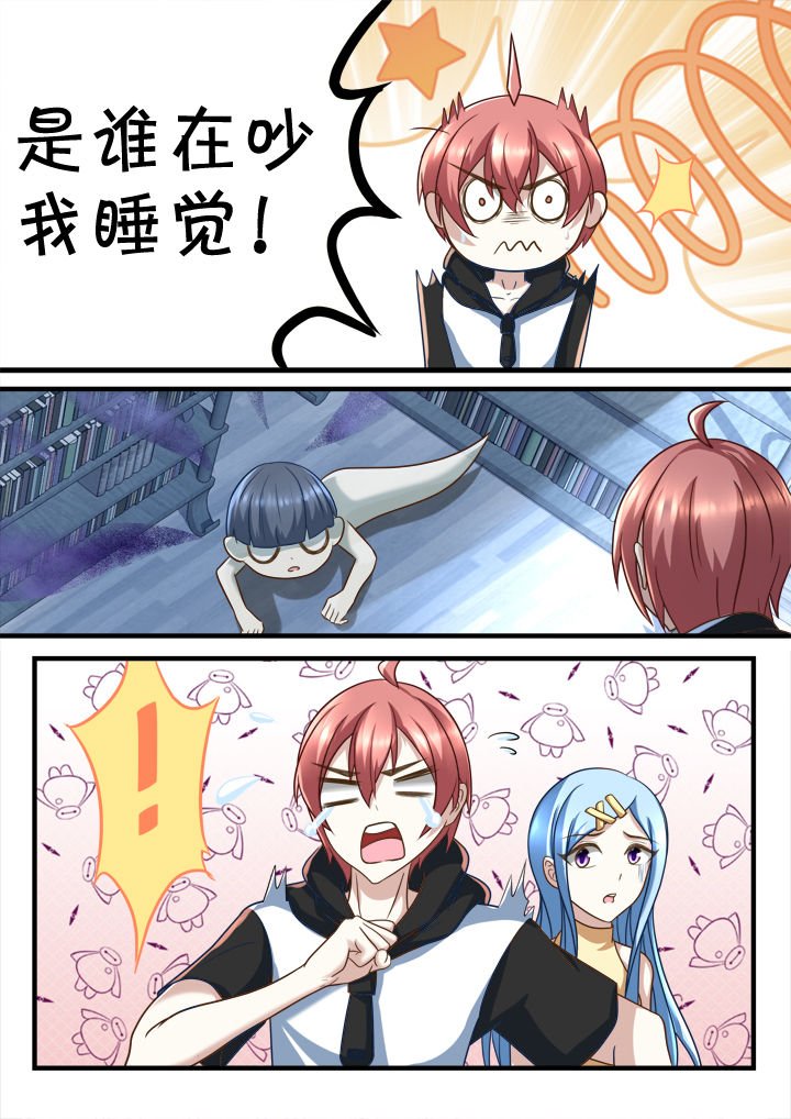 第208章：