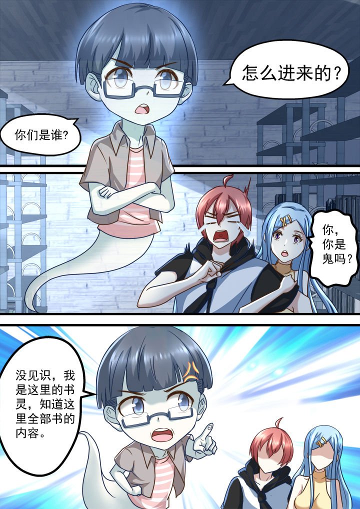 第208章：