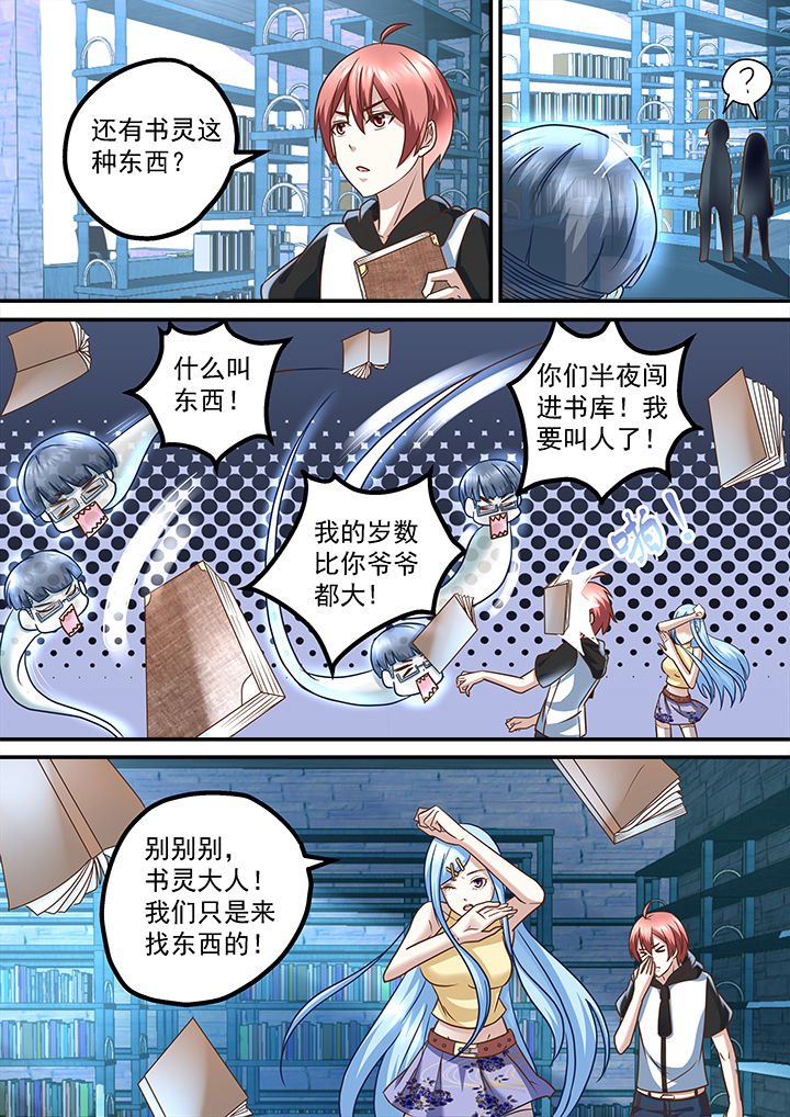 第209章：