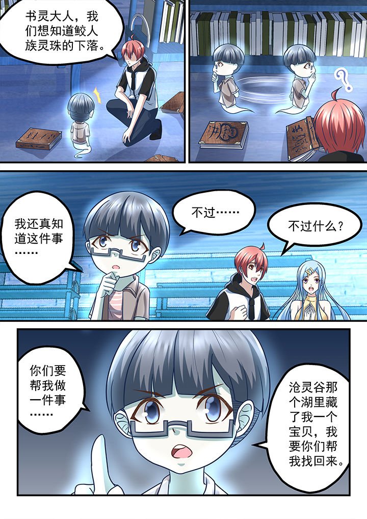第209章：