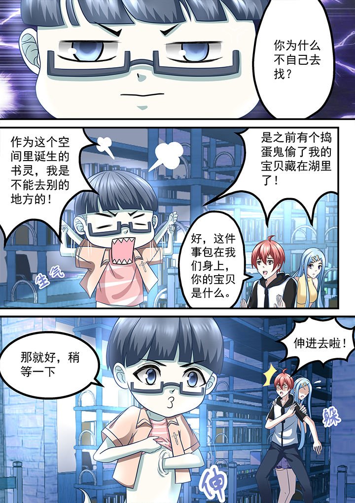 第209章：