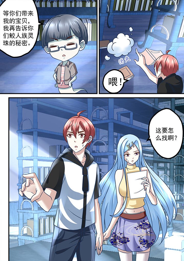 第209章：