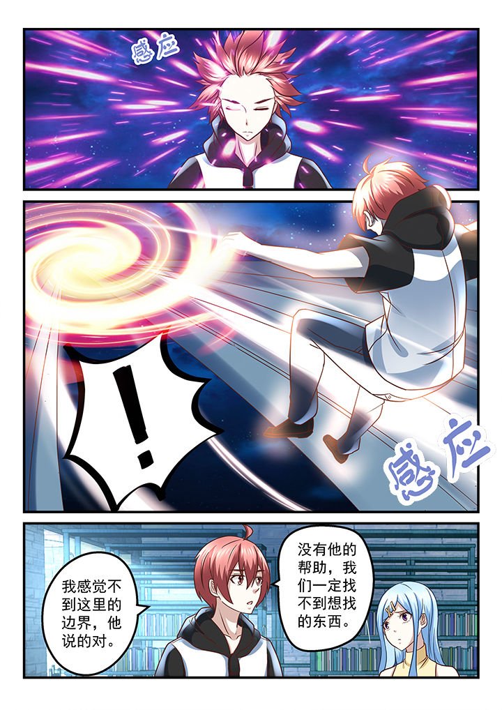 第209章：