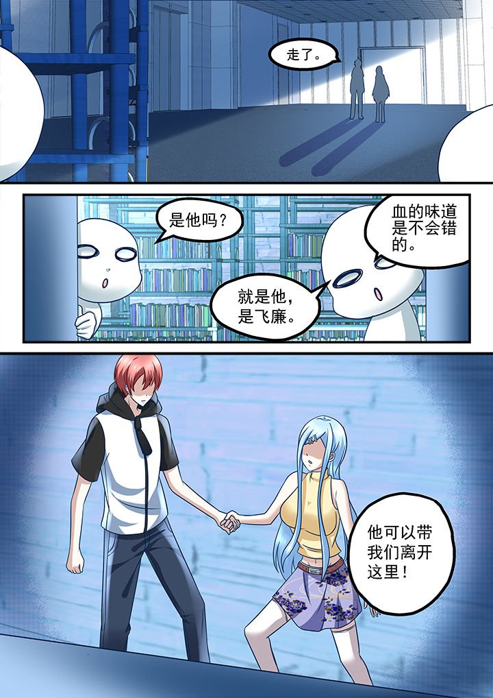 第209章：