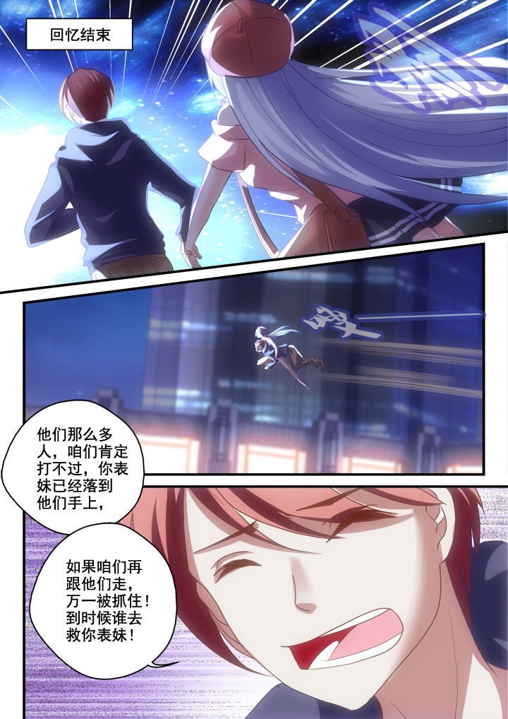 第21章：