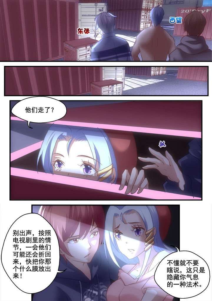 第21章：