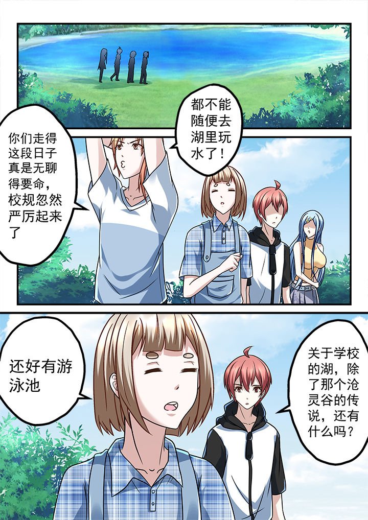 第210章：