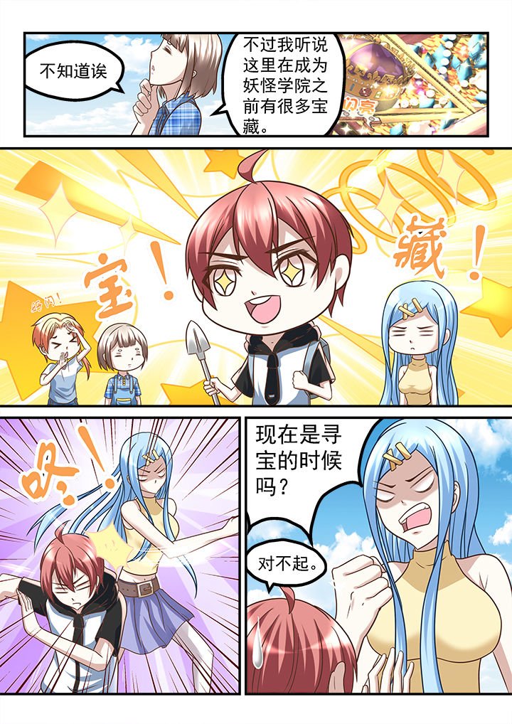 第210章：