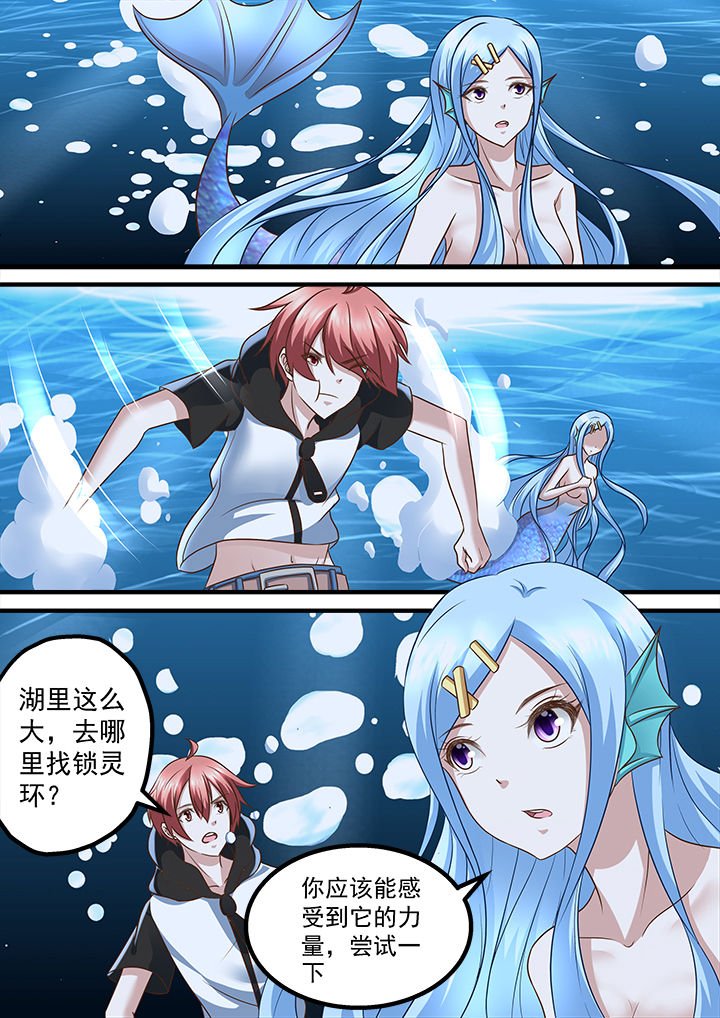 第210章：
