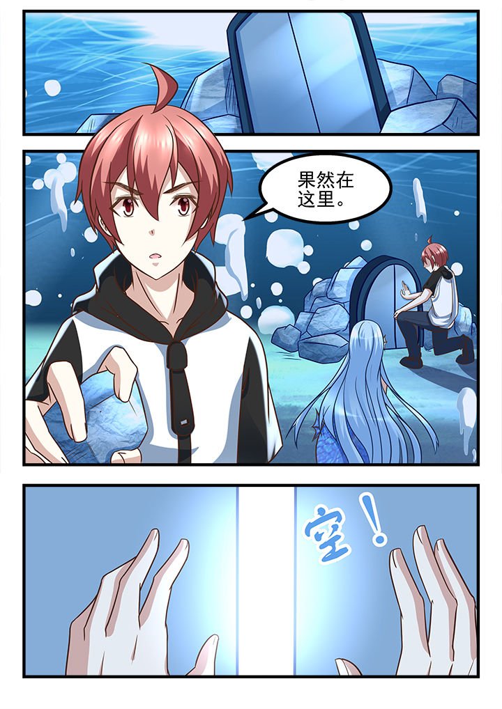 第211章：