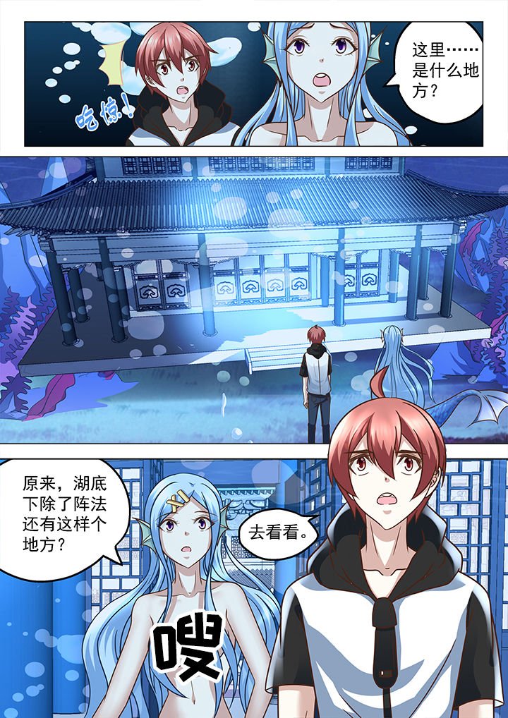 第211章：