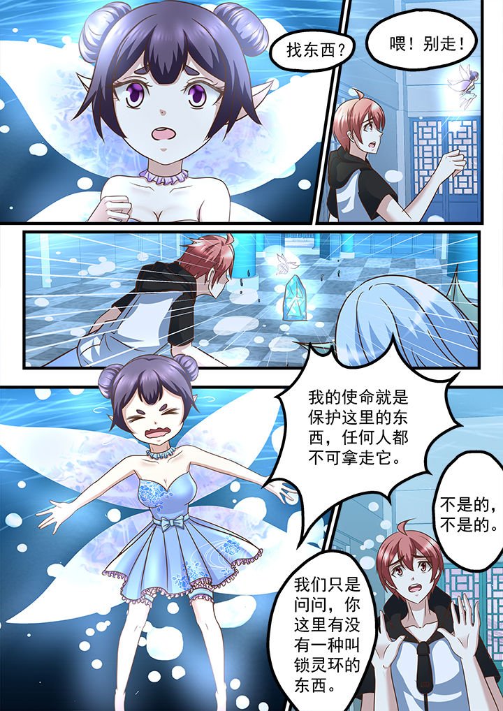 第211章：