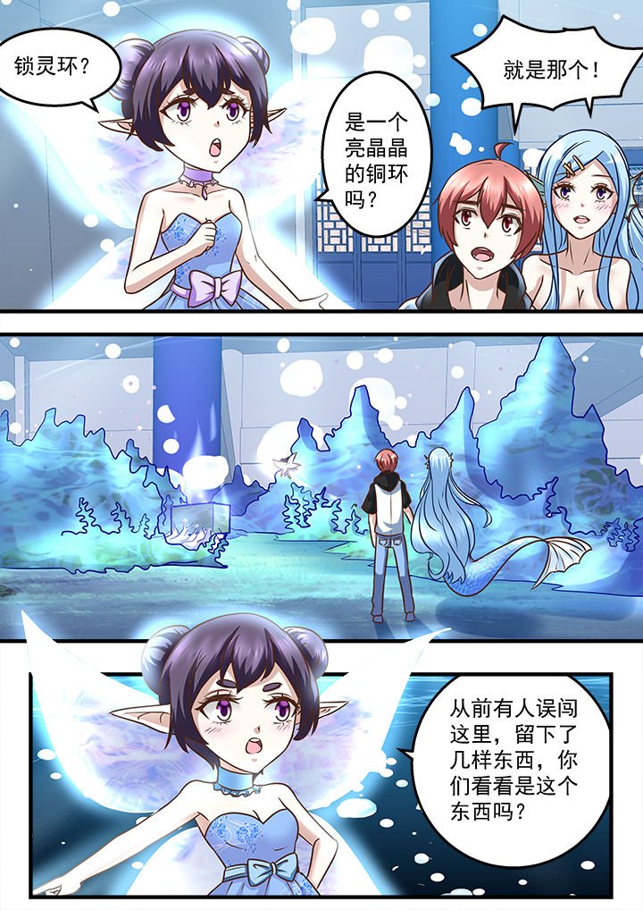 第211章：