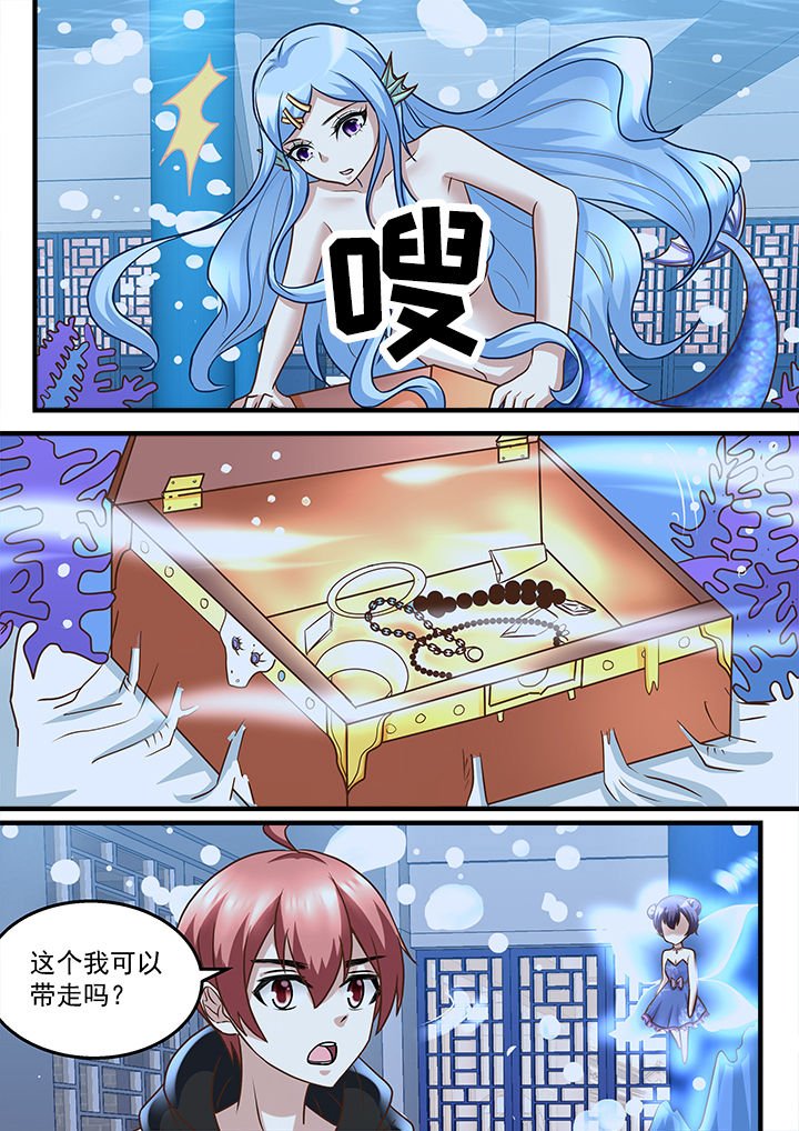 第211章：