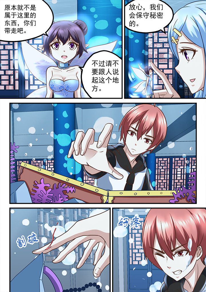 第212章：