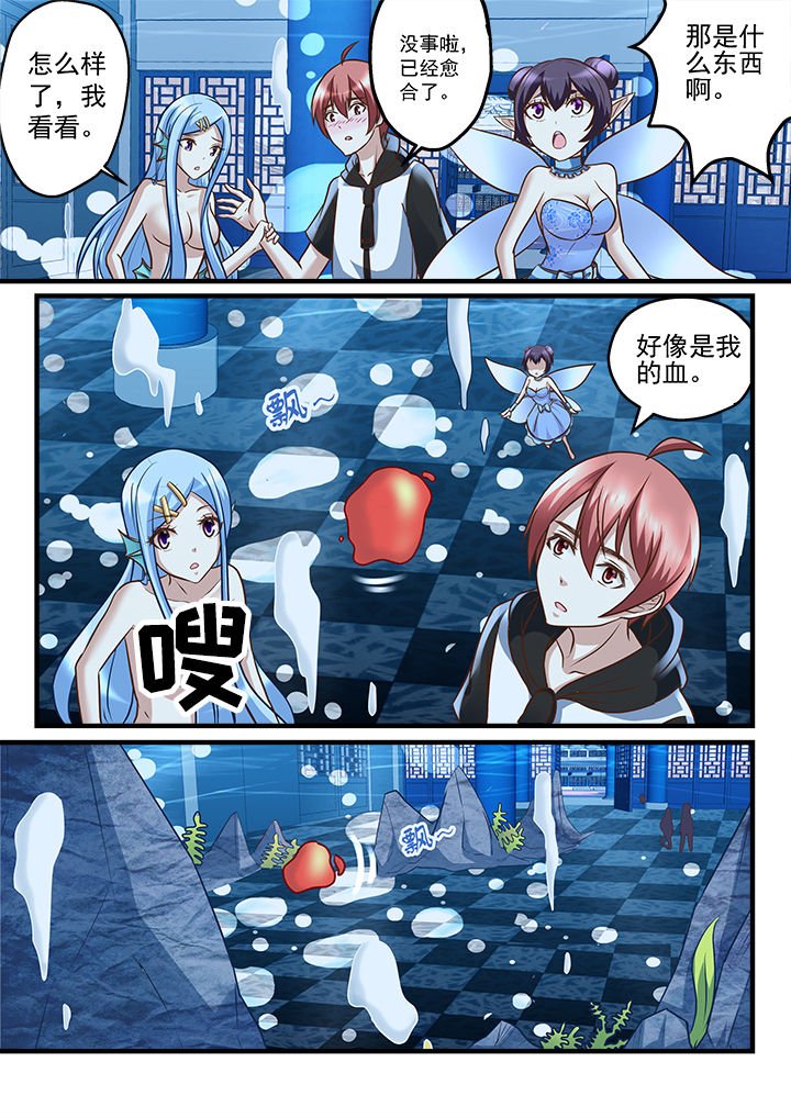 第212章：
