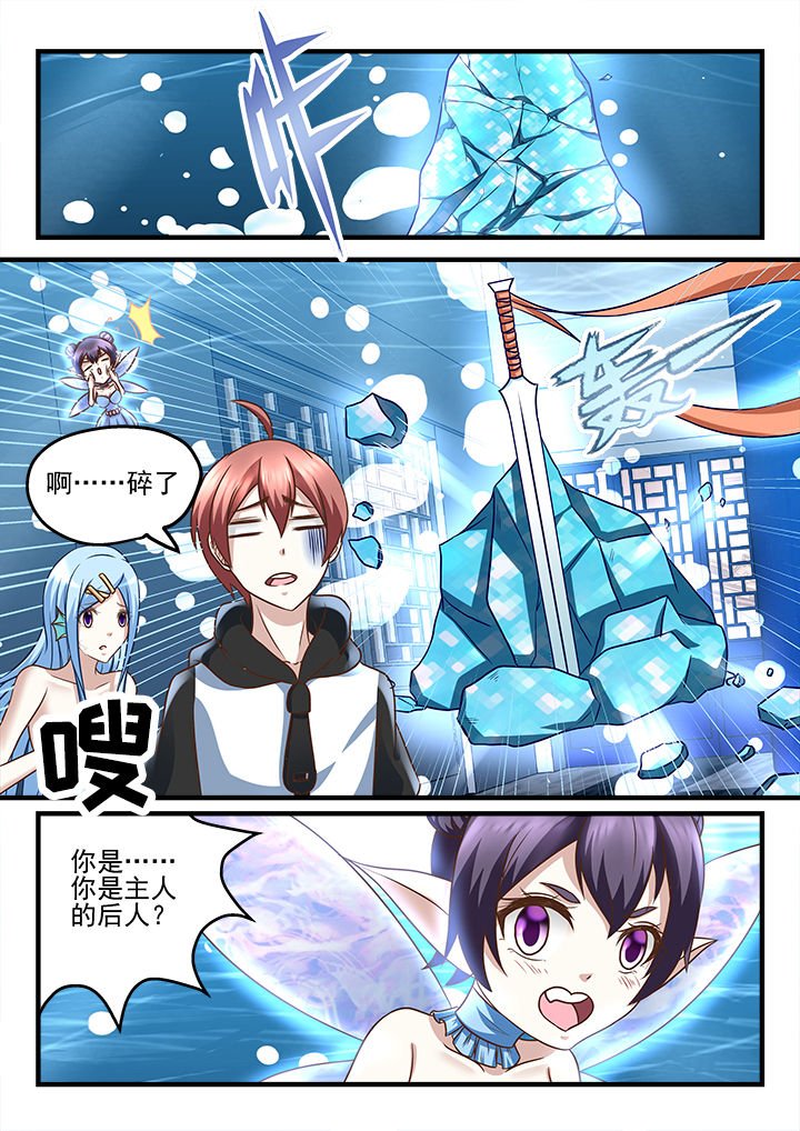 第212章：