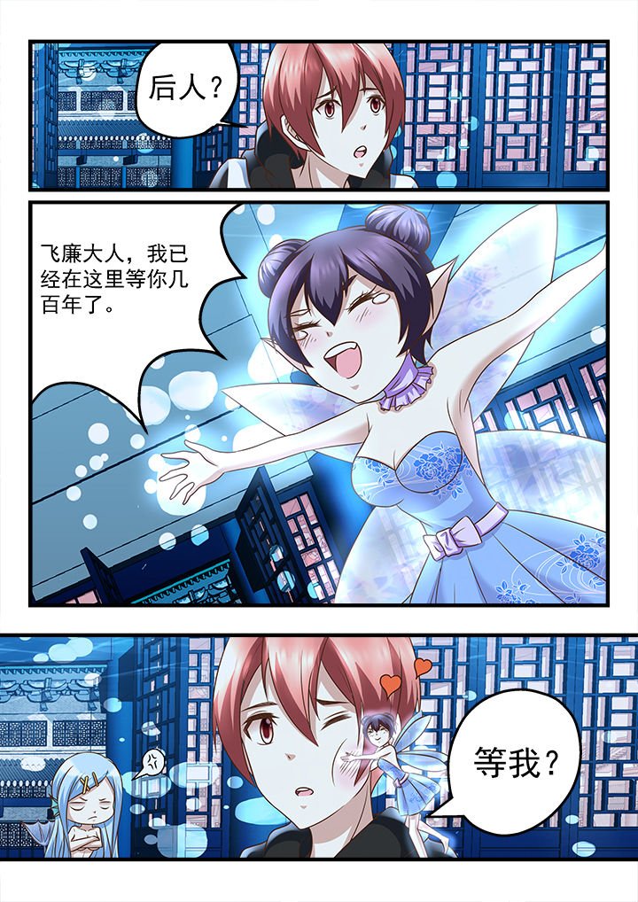 第212章：