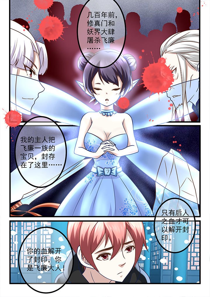 第212章：