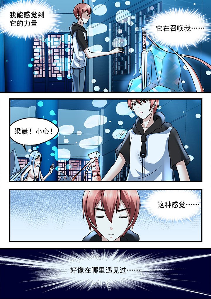 第212章：