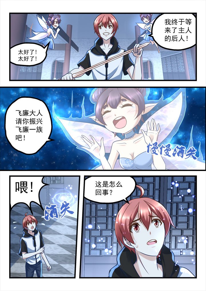 第213章：