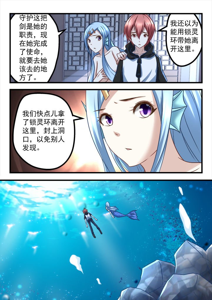第213章：