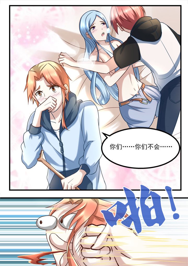 第213章：