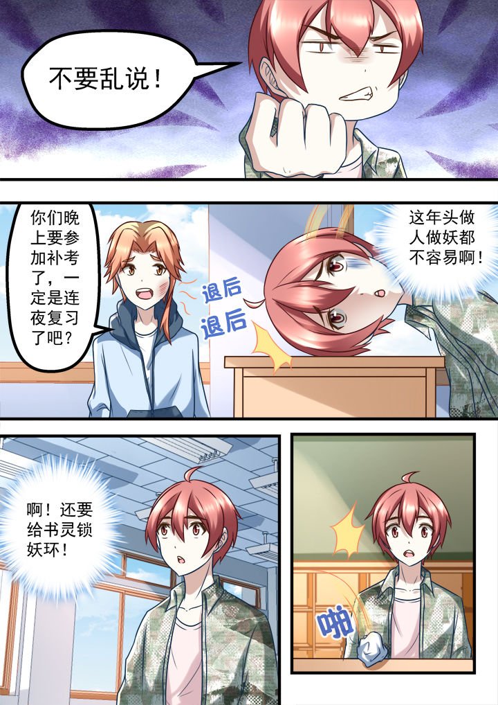 第213章：