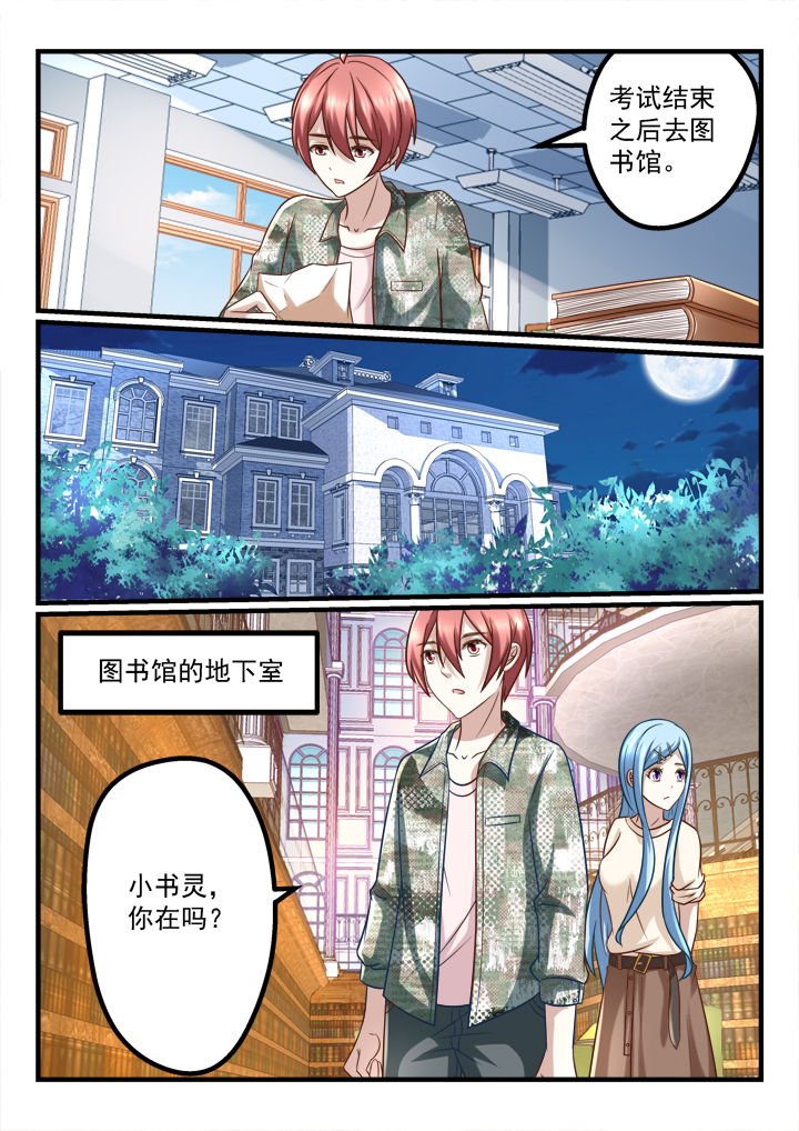 第213章：