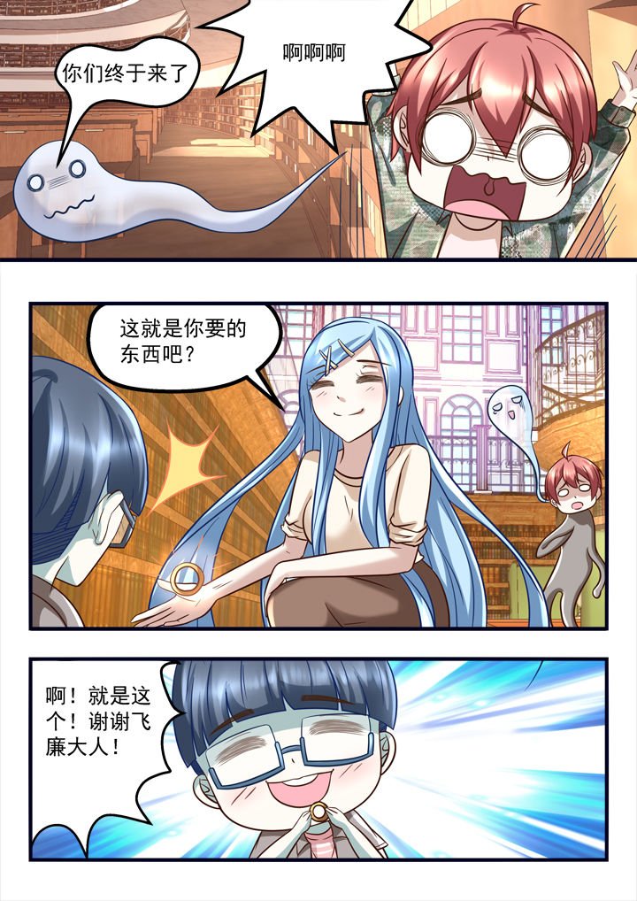 第213章：