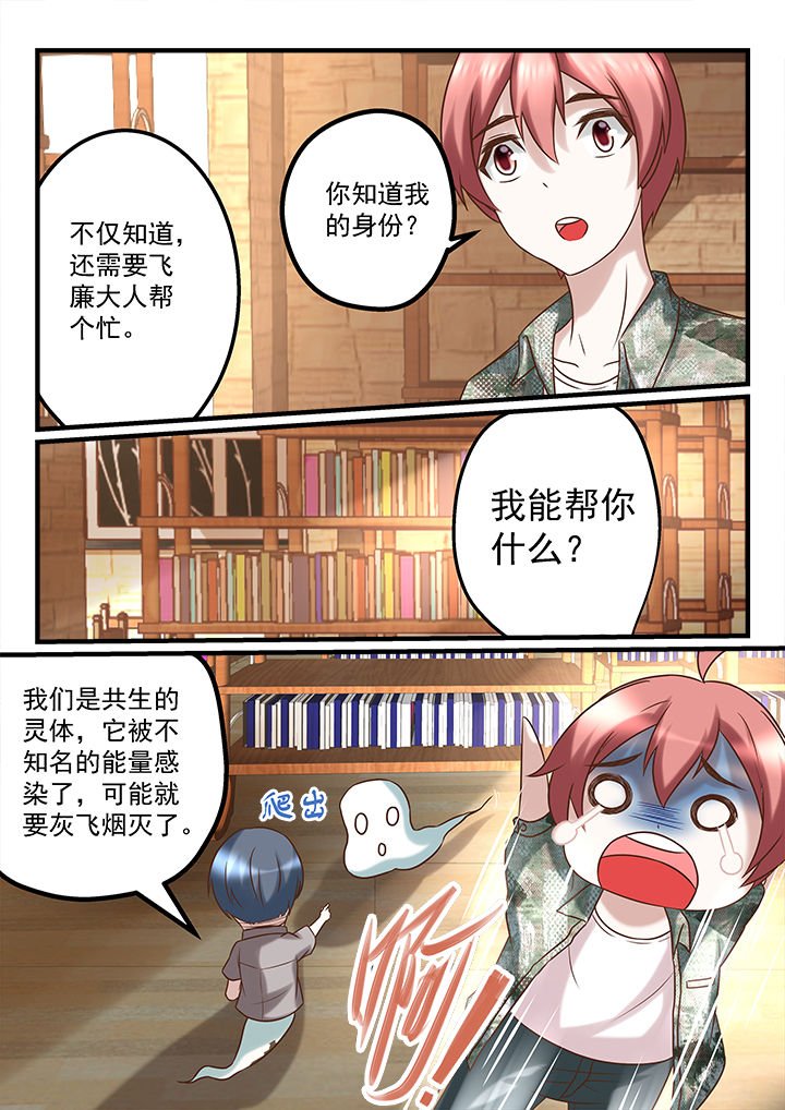 第214章：