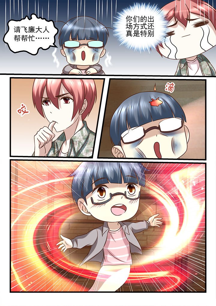 第214章：