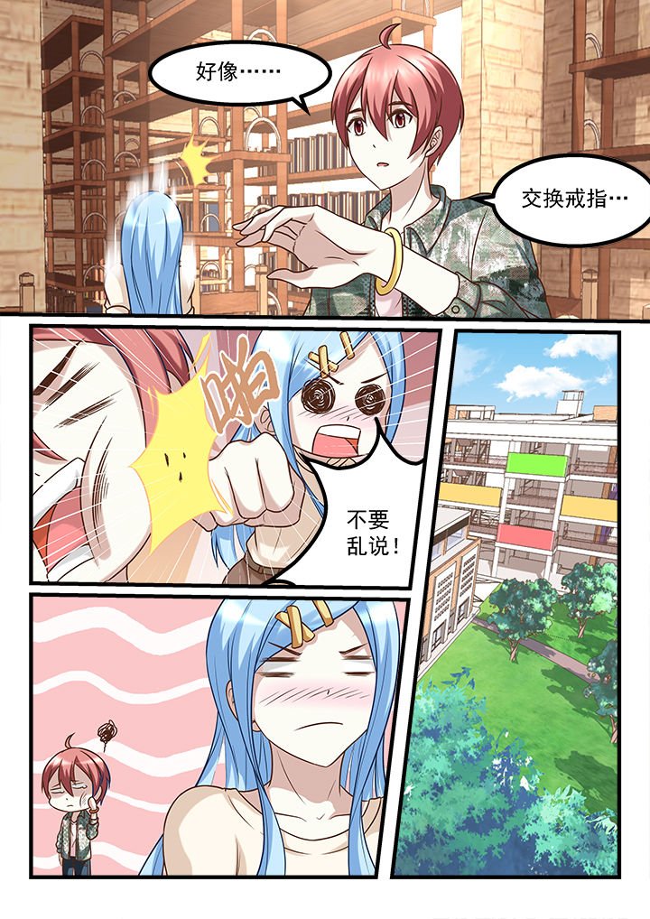 第214章：