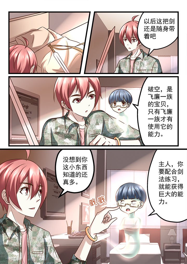 第214章：
