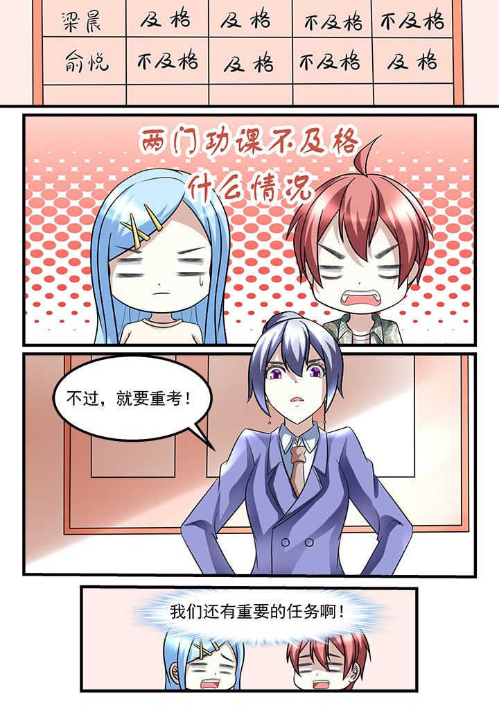 第214章：