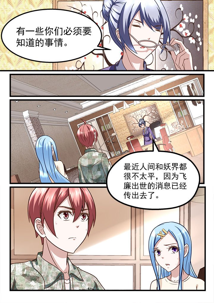 第215章：