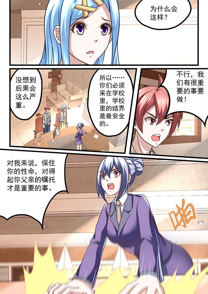 第215章：