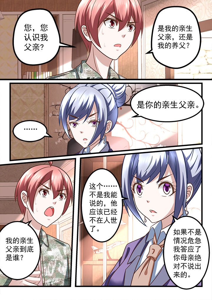 第215章：