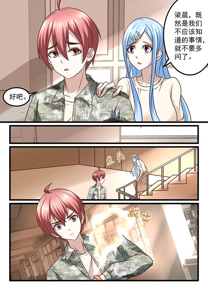 第215章：
